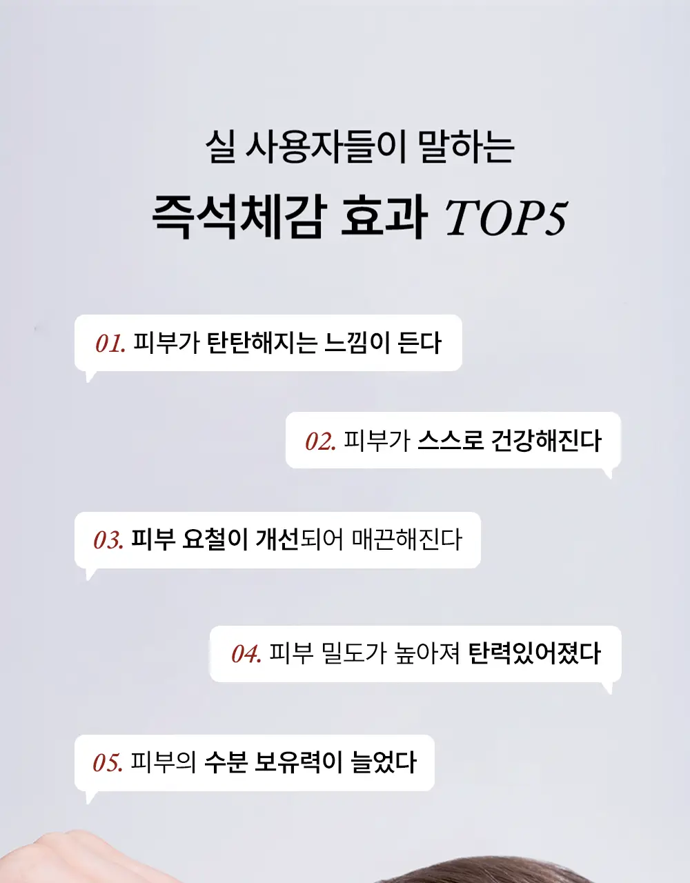[NEW/파리의금손 Pick]하우스오브비 PDRN 페이스 필름 4매입 상세페이지 24